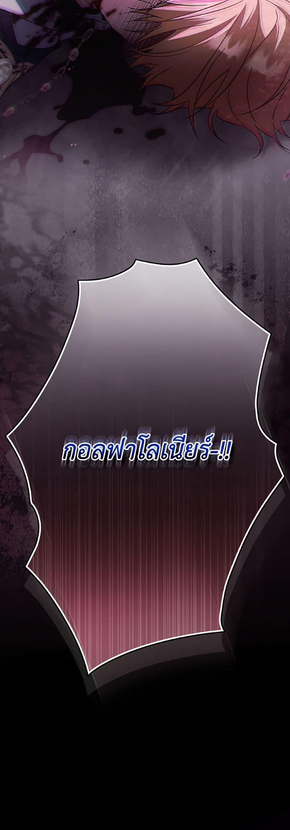 Manga-lc-com อ่านมังงะ อ่านการ์ตูน ออนไลน์ ฟรี How to Get My Husband on My Side ตอนที่ 1 2 3 4 5 6 7 8 9 10 11 12 13 14 ฟรี ไม่มีโฆษณา Manga-lc - อ่าน มังงะ อ่าน การ์ตูน ออนไลน์ อ่านมังงะ ฟรี