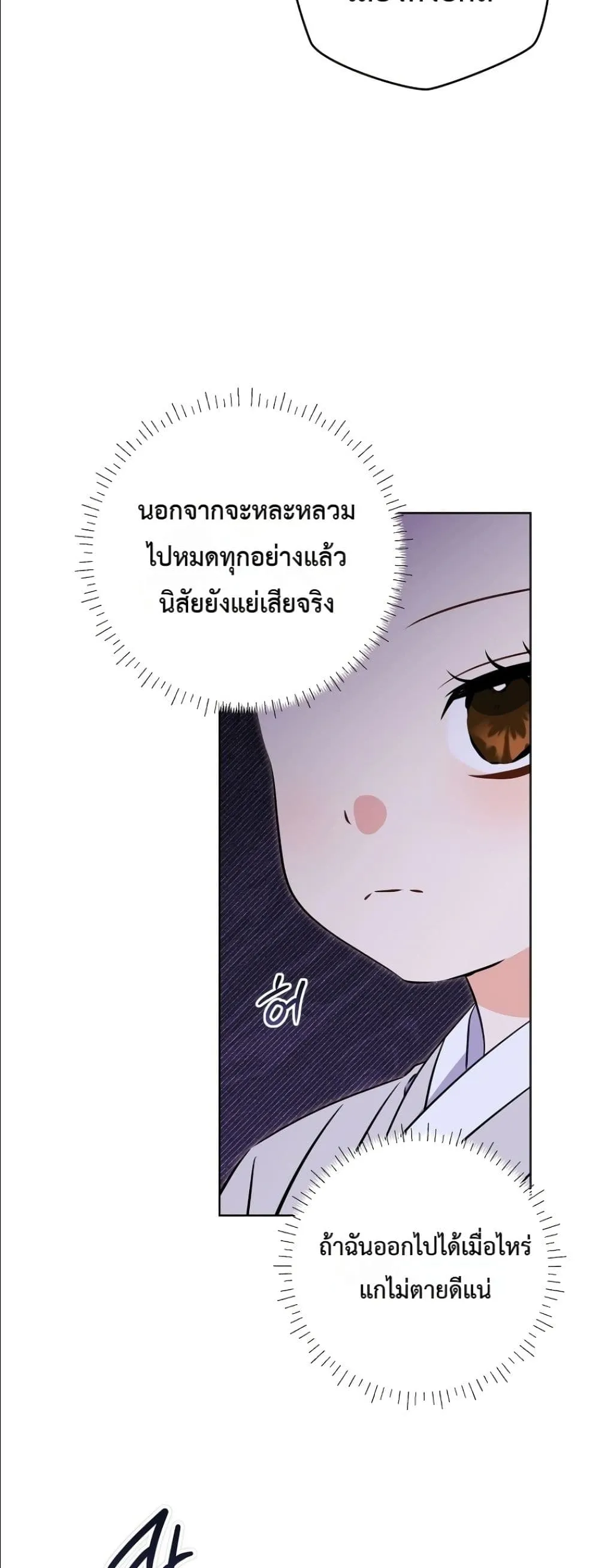 Manga-lc-com อ่านมังงะ อ่านการ์ตูน ออนไลน์ ฟรี The Princess’s Guide to a Perfect Life ตอนที่ 1 2 3 4 5 6 7 8 9 10 11 12 13 14 ฟรี ไม่มีโฆษณา Manga-lc - อ่าน มังงะ อ่าน การ์ตูน ออนไลน์ อ่านมังงะ ฟรี