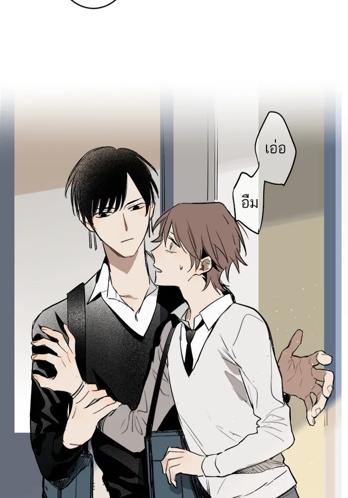 ฉันเปล่าร้องไห้ซะหน่อย ตอนที่ 15 รูปที่ 14