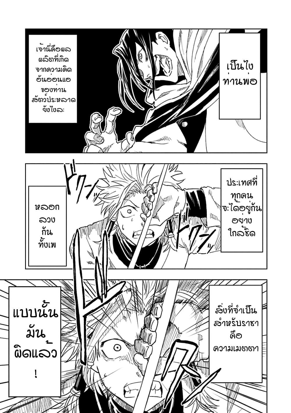 Manga-lc-com อ่านมังงะ อ่านการ์ตูน ออนไลน์ ฟรี Kokuei no Junk ตอนที่ 1 2 3 4 5 6 7 8 9 10 11 12 13 14 ฟรี ไม่มีโฆษณา Manga-lc - อ่าน มังงะ อ่าน การ์ตูน ออนไลน์ อ่านมังงะ ฟรี