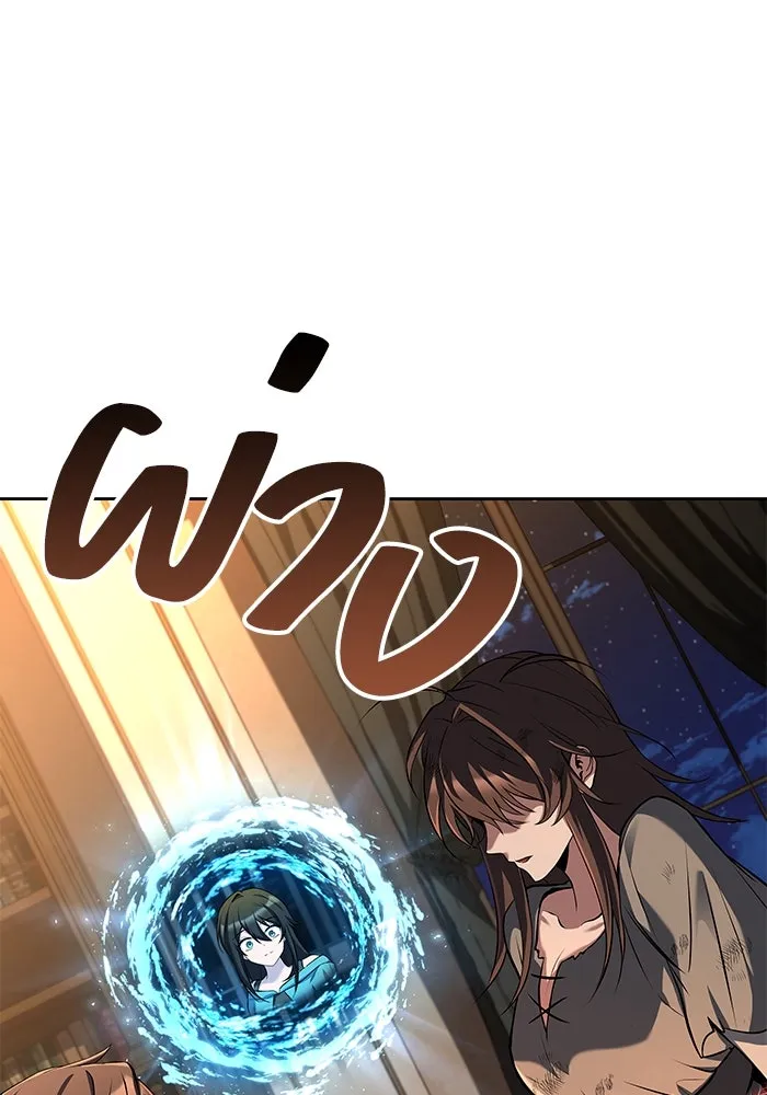 ครัวจอมเวท ตอนที่ 48 รูปที่ 146