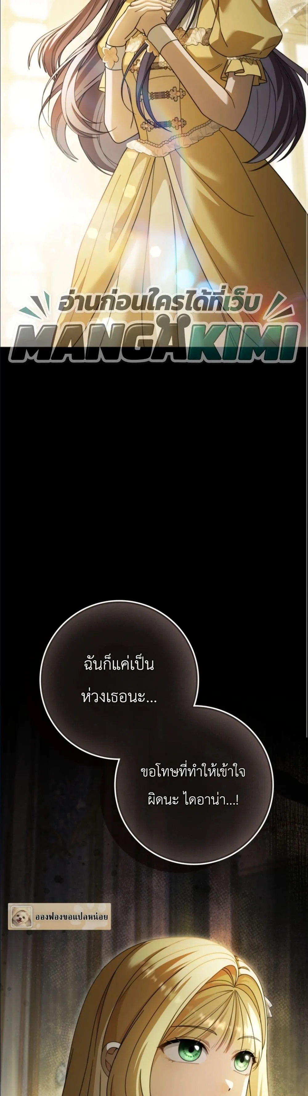 Manga-lc-com อ่านมังงะ อ่านการ์ตูน ออนไลน์ ฟรี I Bought the Villains With Money ตอนที่ 1 2 3 4 5 6 7 8 9 10 11 12 13 14 ฟรี ไม่มีโฆษณา Manga-lc - อ่าน มังงะ อ่าน การ์ตูน ออนไลน์ อ่านมังงะ ฟรี