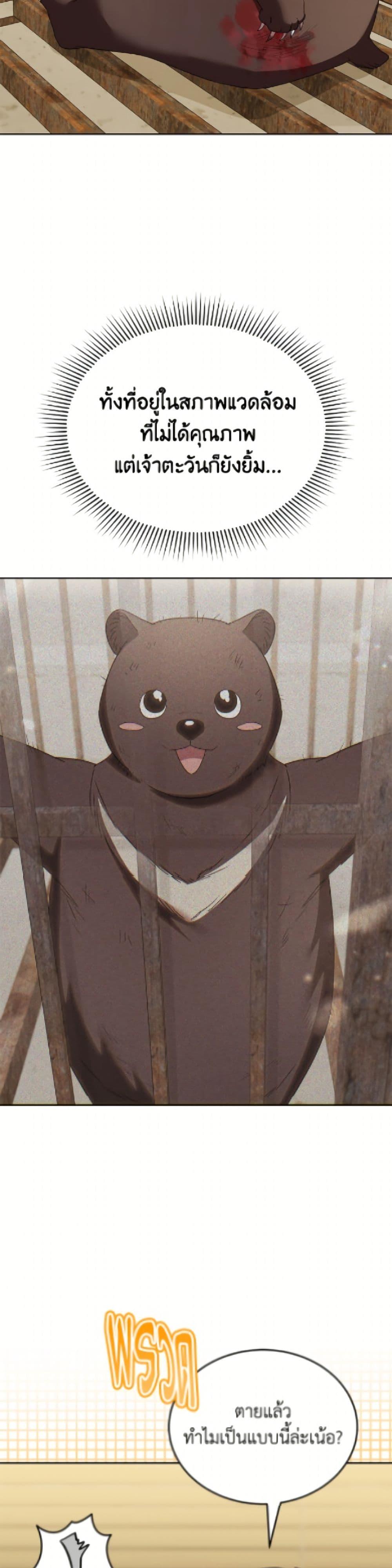 Manga-lc-com อ่านมังงะ อ่านการ์ตูน ออนไลน์ ฟรี Hello! Veterinarian! ตอนที่ 1 2 3 4 5 6 7 8 9 10 11 12 13 14 ฟรี ไม่มีโฆษณา Manga-lc - อ่าน มังงะ อ่าน การ์ตูน ออนไลน์ อ่านมังงะ ฟรี