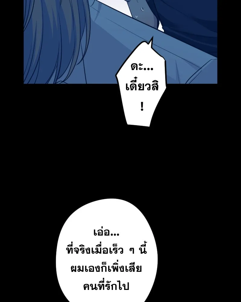 Promise of Death ตอนที่ ep7  ผู้ช่วยชีวิต (tw  ฆ่าตัวตาย) รูปที่ 35