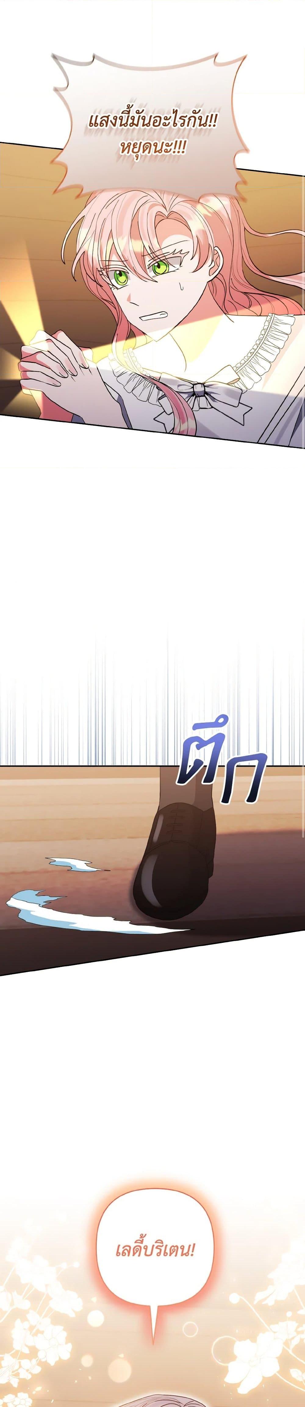 Manga-lc-com อ่านมังงะ อ่านการ์ตูน ออนไลน์ ฟรี I Adopted the Male Lead ตอนที่ 1 2 3 4 5 6 7 8 9 10 11 12 13 14 ฟรี ไม่มีโฆษณา Manga-lc - อ่าน มังงะ อ่าน การ์ตูน ออนไลน์ อ่านมังงะ ฟรี