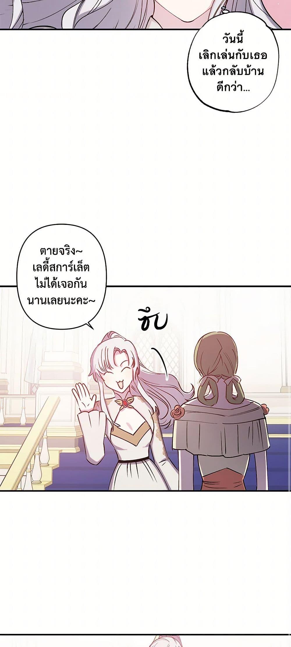 Manga-lc-com อ่านมังงะ อ่านการ์ตูน ออนไลน์ ฟรี Revenge Wedding ตอนที่ 1 2 3 4 5 6 7 8 9 10 11 12 13 14 ฟรี ไม่มีโฆษณา Manga-lc - อ่าน มังงะ อ่าน การ์ตูน ออนไลน์ อ่านมังงะ ฟรี