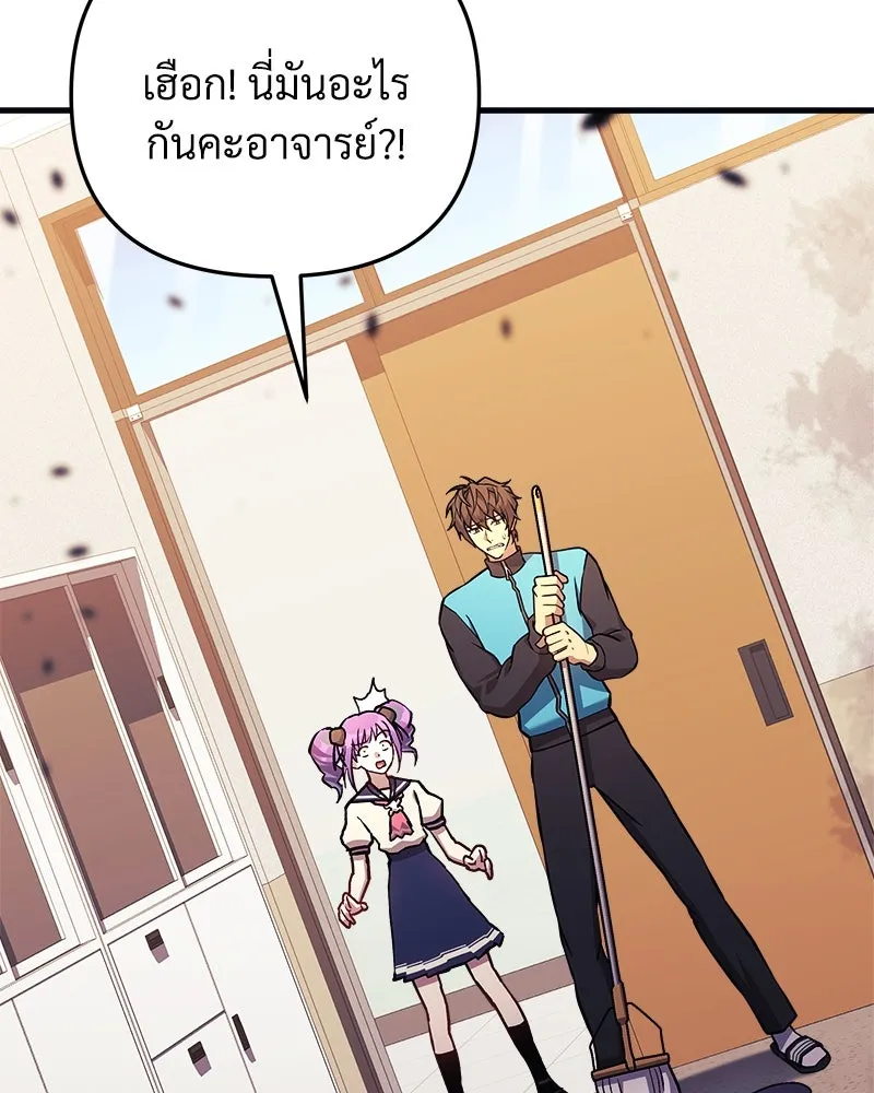 สัปดาห์นี้งดอัปตอนใหม่ ตอนที่ 62 รูปที่ 67