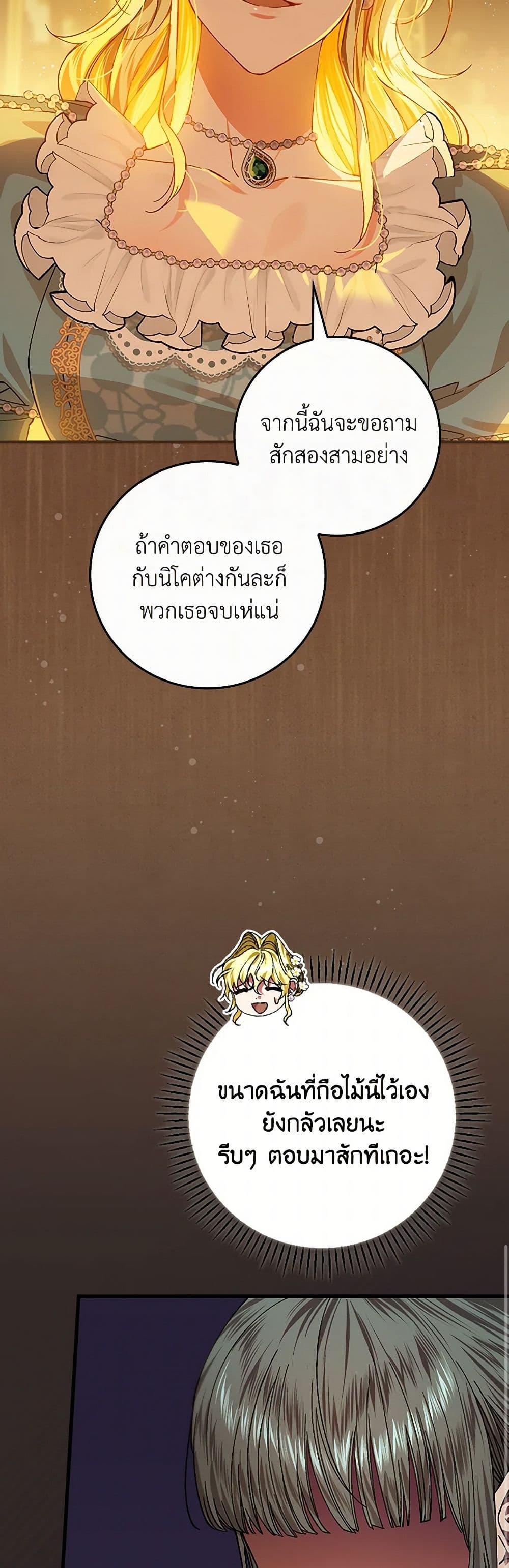 Manga-lc-com อ่านมังงะ อ่านการ์ตูน ออนไลน์ ฟรี The Perfect Plan for a Fairy-Tale Ending ตอนที่ 1 2 3 4 5 6 7 8 9 10 11 12 13 14 ฟรี ไม่มีโฆษณา Manga-lc - อ่าน มังงะ อ่าน การ์ตูน ออนไลน์ อ่านมังงะ ฟรี
