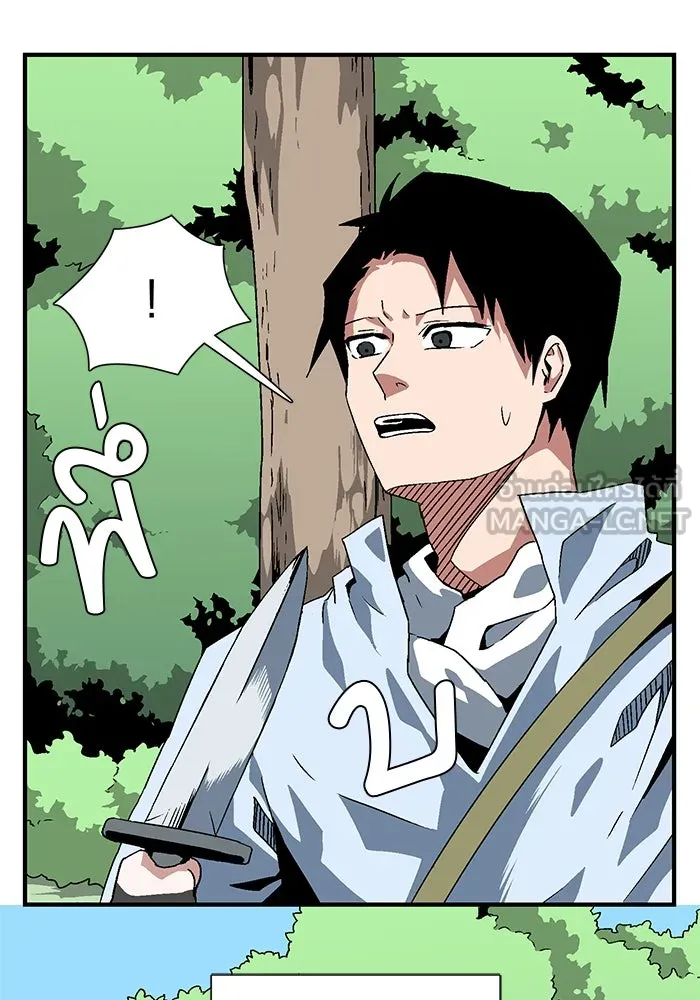 หนึ่งก้าวสู่เจ้ามาร ตอนที่ 27 ราชา (2) รูปที่ 87