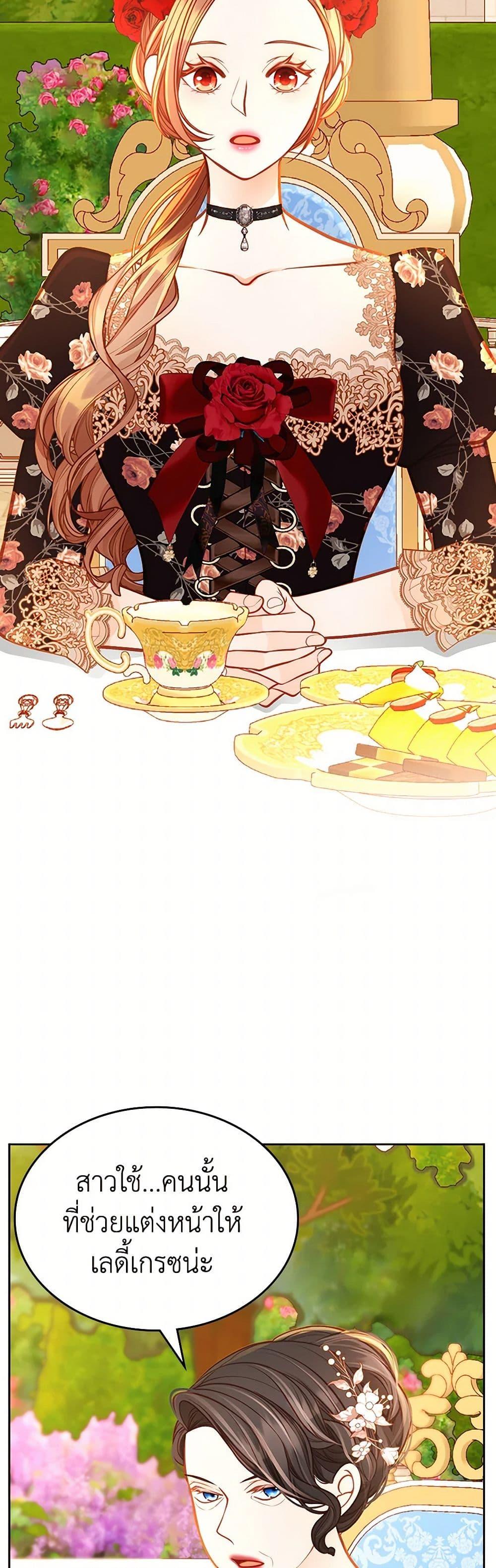 Manga-lc-com อ่านมังงะ อ่านการ์ตูน ออนไลน์ ฟรี The Duchess’s Secret Dressing Room ตอนที่ 1 2 3 4 5 6 7 8 9 10 11 12 13 14 ฟรี ไม่มีโฆษณา Manga-lc - อ่าน มังงะ อ่าน การ์ตูน ออนไลน์ อ่านมังงะ ฟรี