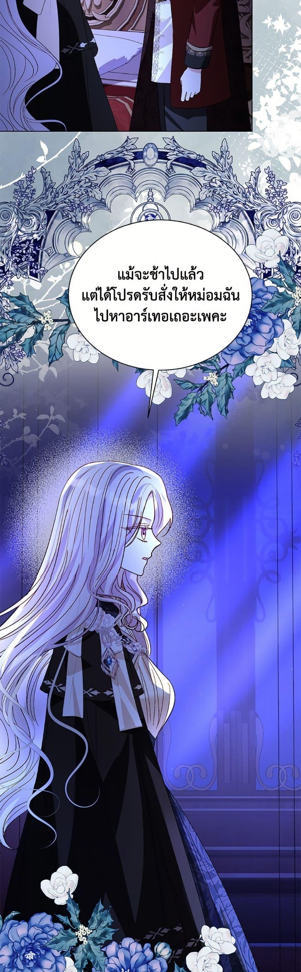 Manga-lc-com อ่านมังงะ อ่านการ์ตูน ออนไลน์ ฟรี My Father, the Possessive Demi-God ตอนที่ 1 2 3 4 5 6 7 8 9 10 11 12 13 14 ฟรี ไม่มีโฆษณา Manga-lc - อ่าน มังงะ อ่าน การ์ตูน ออนไลน์ อ่านมังงะ ฟรี