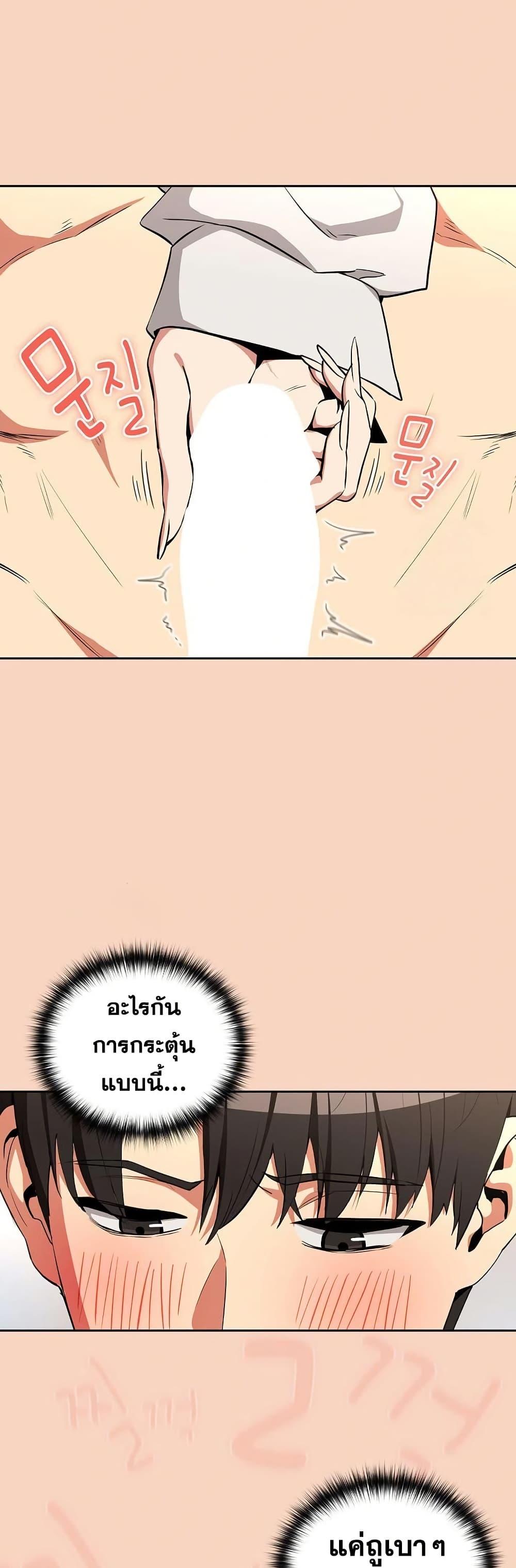 Doujin-Lc- อ่าน โดจิน มังฮวา เกาหลี ญี่ปุ่น จีน แปลไทย After Work ตอนที่ 1 2 3 4 5 6 7 8 9 10 11 12 13 14 ฟรี ไม่มีโฆษณา อ่าน โดจิน Manhwa เกาหลี ญี่ปุ่น จีน เรามีครบ คัดมาให้เน้นๆ โดจิน 18+ รับประกันความฟินโดย  Doujin Lc