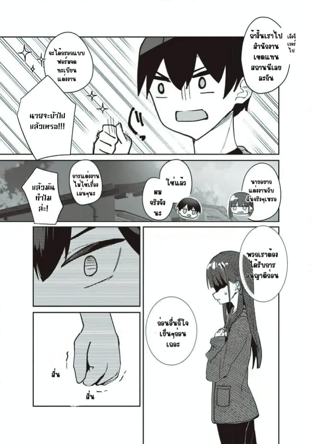 Manga-lc-com อ่านมังงะ อ่านการ์ตูน ออนไลน์ ฟรี Tobioriru Chokuzen no Doukyuusei ni “Sekkusu Shiyou! ” To Teianshite Mita. ตอนที่ 1 2 3 4 5 6 7 8 9 10 11 12 13 14 ฟรี ไม่มีโฆษณา Manga-lc - อ่าน มังงะ อ่าน การ์ตูน ออนไลน์ อ่านมังงะ ฟรี