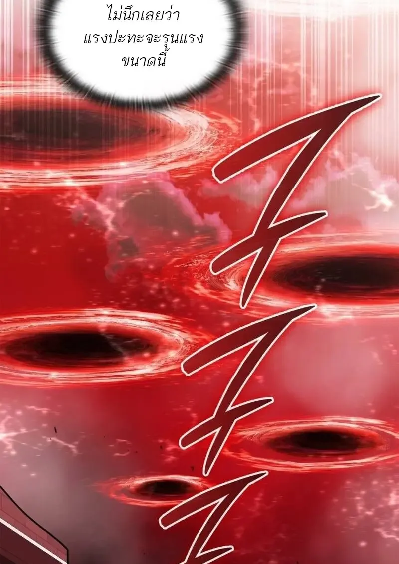 Subscribed To The Transcendental Channels แค_กดส_บตะไคร_ ก_ได_พล_งมาเฉยเลย ตอนที่ ตอนที่ 89 รูปที่ 21