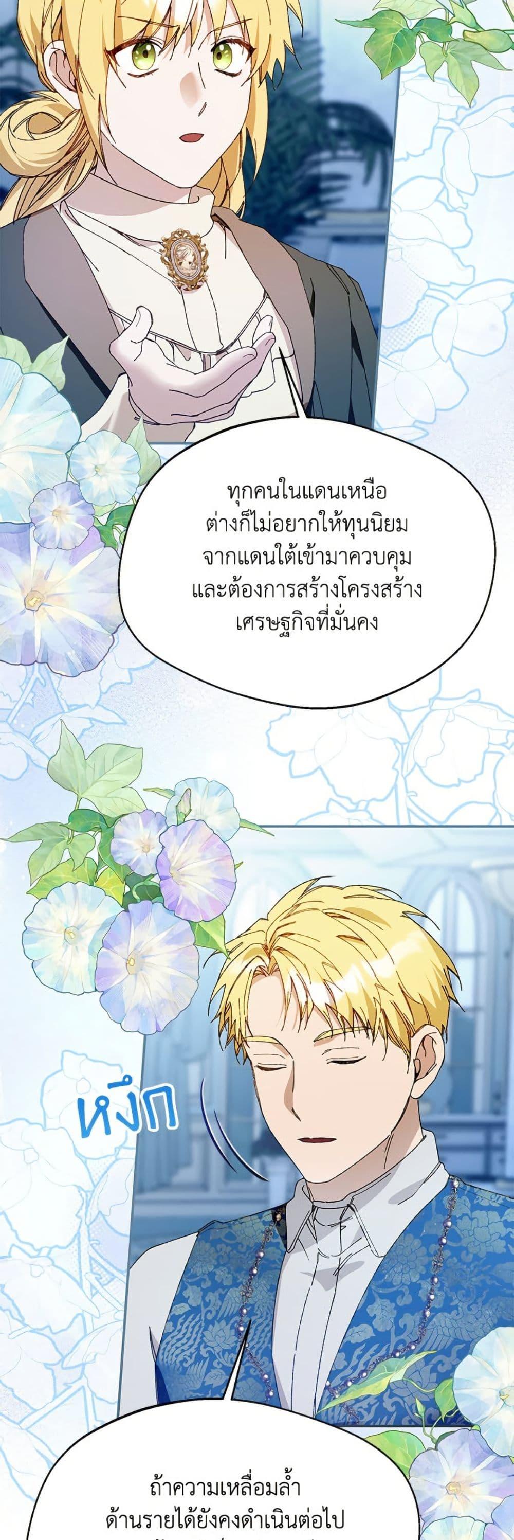Manga-lc-com อ่านมังงะ อ่านการ์ตูน ออนไลน์ ฟรี Carefully Choosing a Husband ตอนที่ 1 2 3 4 5 6 7 8 9 10 11 12 13 14 ฟรี ไม่มีโฆษณา Manga-lc - อ่าน มังงะ อ่าน การ์ตูน ออนไลน์ อ่านมังงะ ฟรี