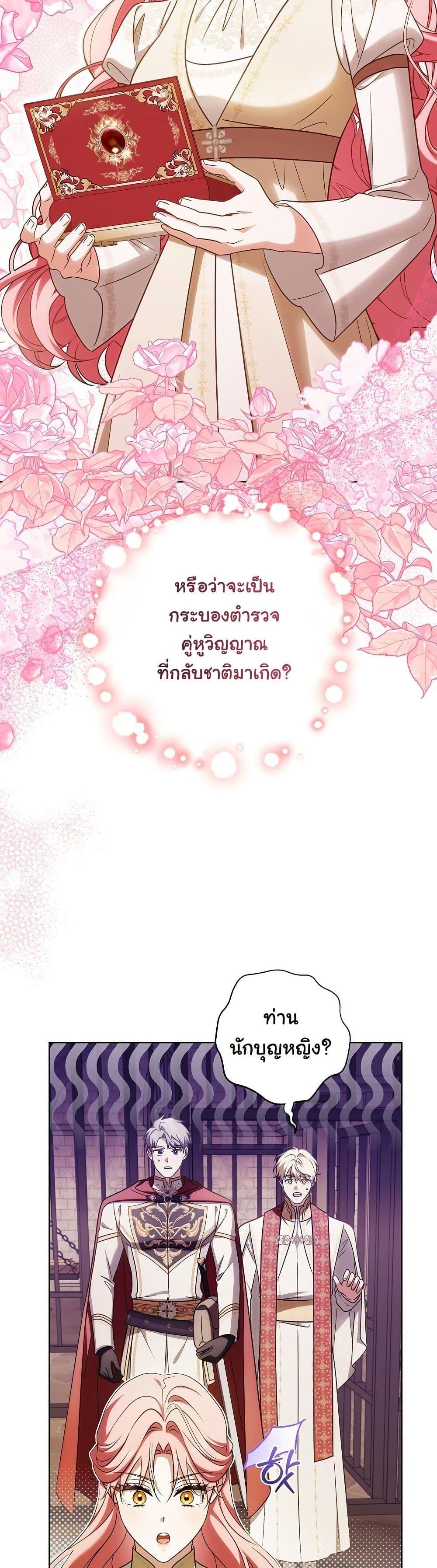 Manga-lc-com อ่านมังงะ อ่านการ์ตูน ออนไลน์ ฟรี I Will Buy Divine Power With Money! ตอนที่ 1 2 3 4 5 6 7 8 9 10 11 12 13 14 ฟรี ไม่มีโฆษณา Manga-lc - อ่าน มังงะ อ่าน การ์ตูน ออนไลน์ อ่านมังงะ ฟรี