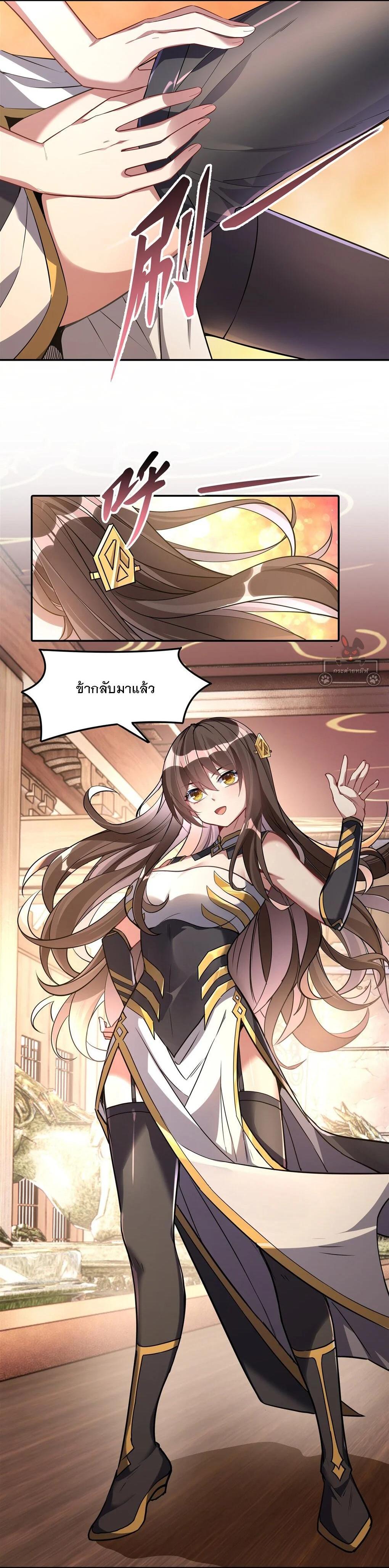 Manga-lc-com อ่านมังงะ อ่านการ์ตูน ออนไลน์ ฟรี My Female Disciples are all Future Masters of the Heavens ตอนที่ 1 2 3 4 5 6 7 8 9 10 11 12 13 14 ฟรี ไม่มีโฆษณา Manga-lc - อ่าน มังงะ อ่าน การ์ตูน ออนไลน์ อ่านมังงะ ฟรี