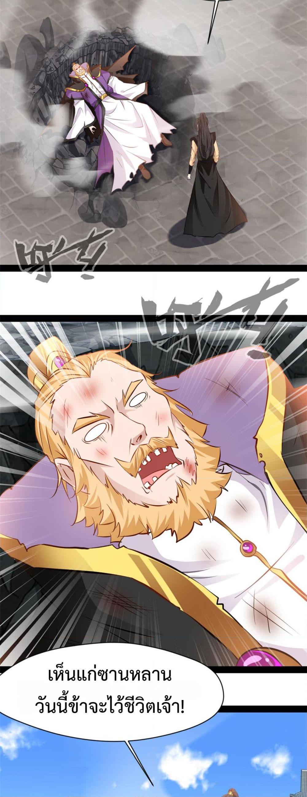 Manga-lc-com อ่านมังงะ อ่านการ์ตูน ออนไลน์ ฟรี Peerless Ancient ตำนานปรัมปราไร้เทียมทาน ตอนที่ 1 2 3 4 5 6 7 8 9 10 11 12 13 14 ฟรี ไม่มีโฆษณา Manga-lc - อ่าน มังงะ อ่าน การ์ตูน ออนไลน์ อ่านมังงะ ฟรี