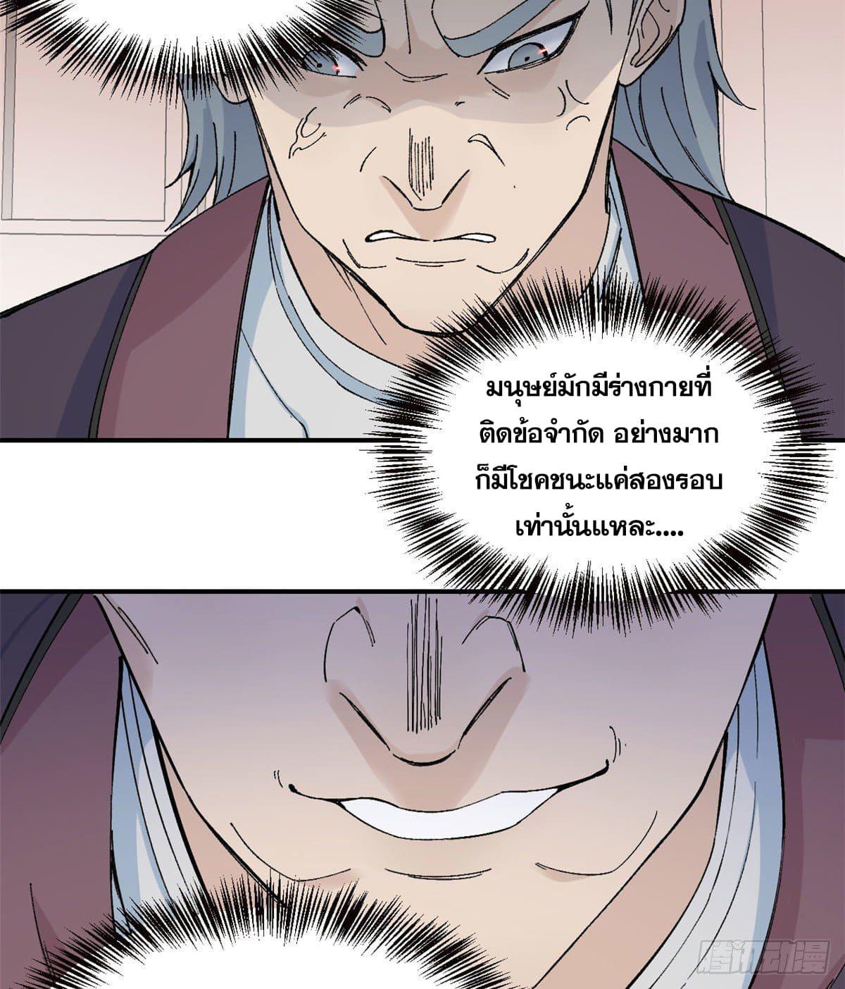 Manga-lc-com อ่านมังงะ อ่านการ์ตูน ออนไลน์ ฟรี All Hail the Sect Leader ตอนที่ 1 2 3 4 5 6 7 8 9 10 11 12 13 14 ฟรี ไม่มีโฆษณา Manga-lc - อ่าน มังงะ อ่าน การ์ตูน ออนไลน์ อ่านมังงะ ฟรี