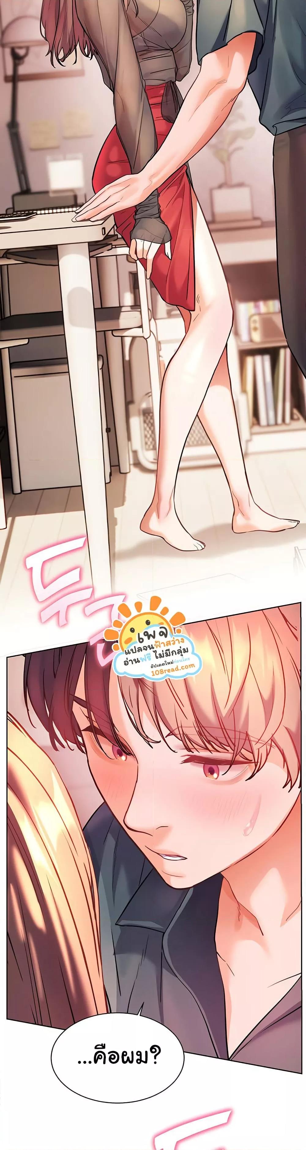 Doujin-Lc- อ่าน โดจิน มังฮวา เกาหลี ญี่ปุ่น จีน แปลไทย Teacher’s Efforts ตอนที่ 1 2 3 4 5 6 7 8 9 10 11 12 13 14 ฟรี ไม่มีโฆษณา อ่าน โดจิน Manhwa เกาหลี ญี่ปุ่น จีน เรามีครบ คัดมาให้เน้นๆ โดจิน 18+ รับประกันความฟินโดย  Doujin Lc