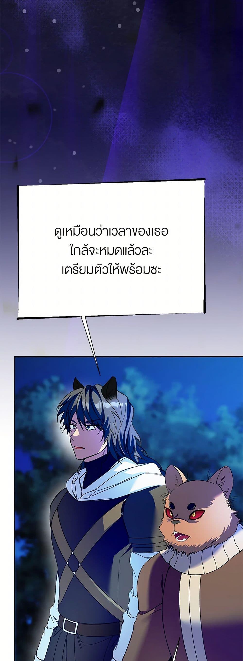 Manga-lc-com อ่านมังงะ อ่านการ์ตูน ออนไลน์ ฟรี Carefully Choosing a Husband ตอนที่ 1 2 3 4 5 6 7 8 9 10 11 12 13 14 ฟรี ไม่มีโฆษณา Manga-lc - อ่าน มังงะ อ่าน การ์ตูน ออนไลน์ อ่านมังงะ ฟรี