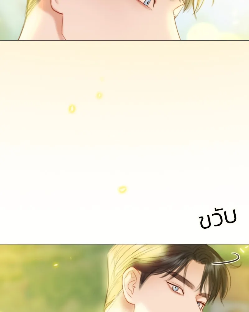 เซเรน่า ตอนที่ 81 รูปที่ 127