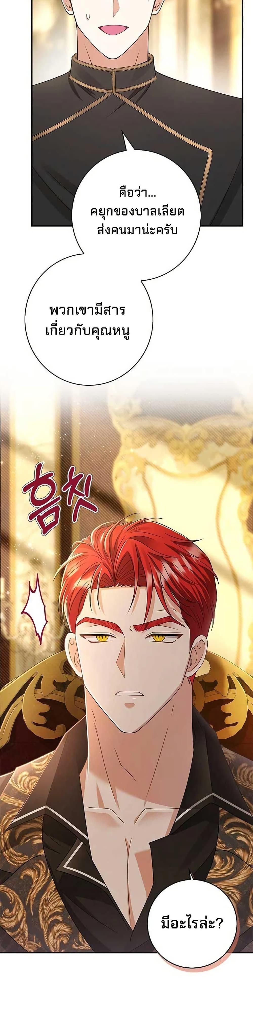 Manga-lc-com อ่านมังงะ อ่านการ์ตูน ออนไลน์ ฟรี Little Peanut and Villain Uncle ตอนที่ 1 2 3 4 5 6 7 8 9 10 11 12 13 14 ฟรี ไม่มีโฆษณา Manga-lc - อ่าน มังงะ อ่าน การ์ตูน ออนไลน์ อ่านมังงะ ฟรี