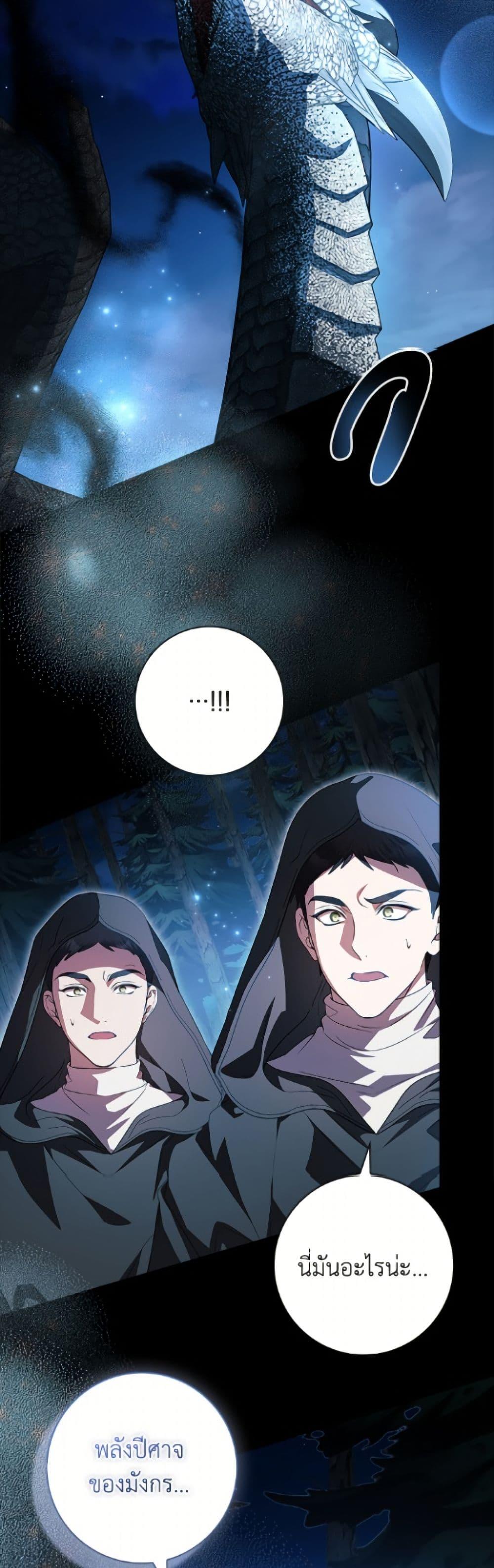 Manga-lc-com อ่านมังงะ อ่านการ์ตูน ออนไลน์ ฟรี I Adopted A Villainous Dad ตอนที่ 1 2 3 4 5 6 7 8 9 10 11 12 13 14 ฟรี ไม่มีโฆษณา Manga-lc - อ่าน มังงะ อ่าน การ์ตูน ออนไลน์ อ่านมังงะ ฟรี