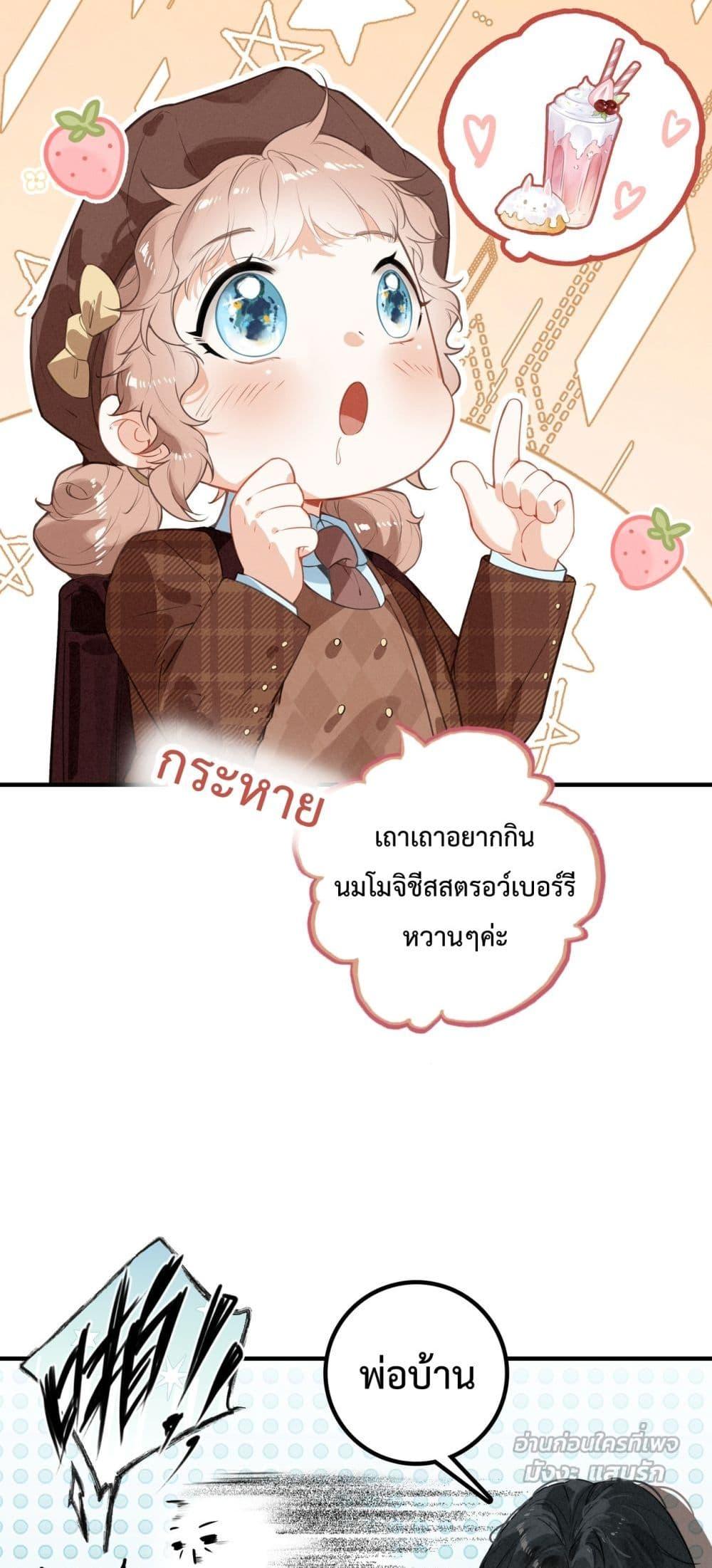 Manga-lc-com อ่านมังงะ อ่านการ์ตูน ออนไลน์ ฟรี WhenIBecamea ตอนที่ 1 2 3 4 5 6 7 8 9 10 11 12 13 14 ฟรี ไม่มีโฆษณา Manga-lc - อ่าน มังงะ อ่าน การ์ตูน ออนไลน์ อ่านมังงะ ฟรี