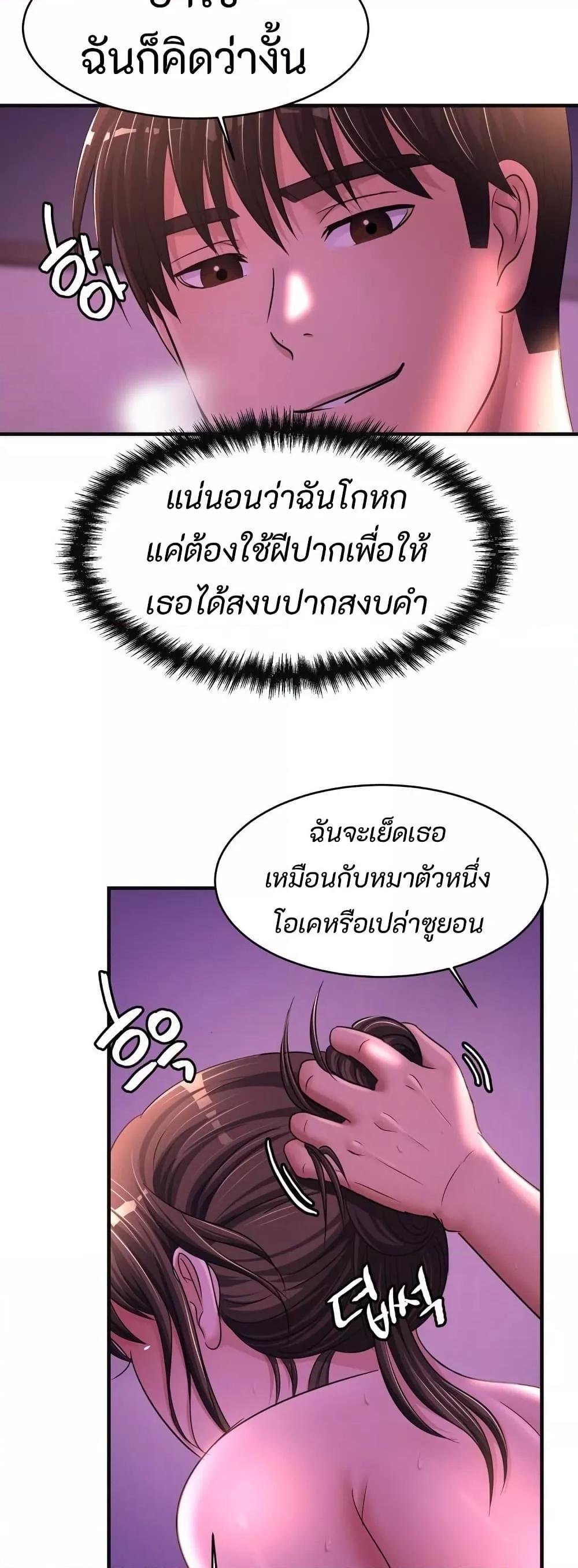 Doujin-Lc- อ่าน โดจิน มังฮวา เกาหลี ญี่ปุ่น จีน แปลไทย Secret Affection ตอนที่ 1 2 3 4 5 6 7 8 9 10 11 12 13 14 ฟรี ไม่มีโฆษณา อ่าน โดจิน Manhwa เกาหลี ญี่ปุ่น จีน เรามีครบ คัดมาให้เน้นๆ โดจิน 18+ รับประกันความฟินโดย  Doujin Lc