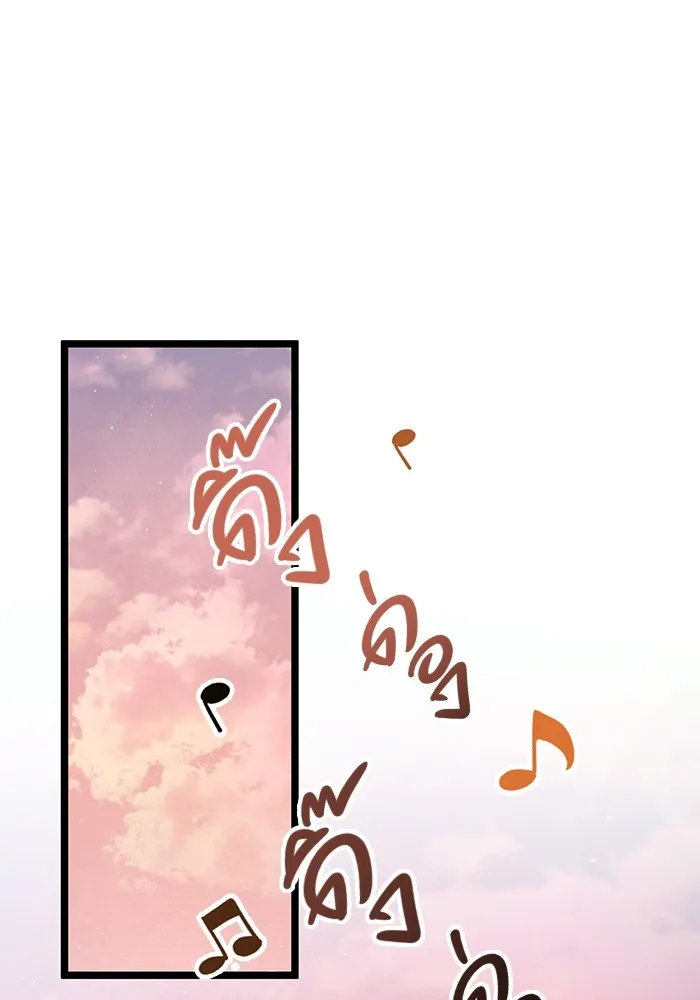 ราชินีนักบู๊ ตอนที่ 7 รูปที่ 91