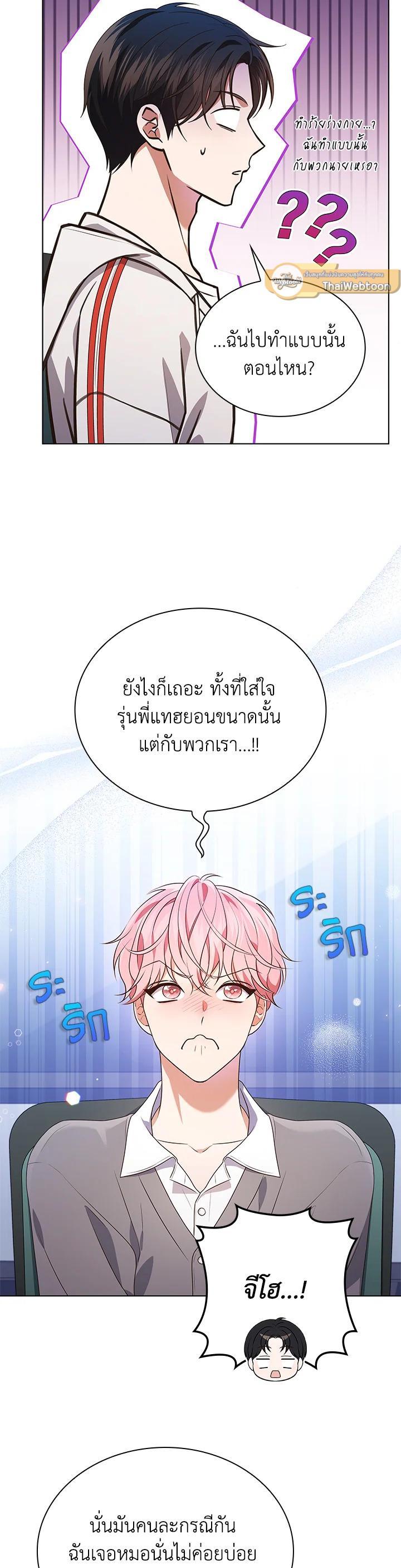 Manga-lc-com อ่านมังงะ อ่านการ์ตูน ออนไลน์ ฟรี In This Life, the Greatest Star in the Universe ตอนที่ 1 2 3 4 5 6 7 8 9 10 11 12 13 14 ฟรี ไม่มีโฆษณา Manga-lc - อ่าน มังงะ อ่าน การ์ตูน ออนไลน์ อ่านมังงะ ฟรี