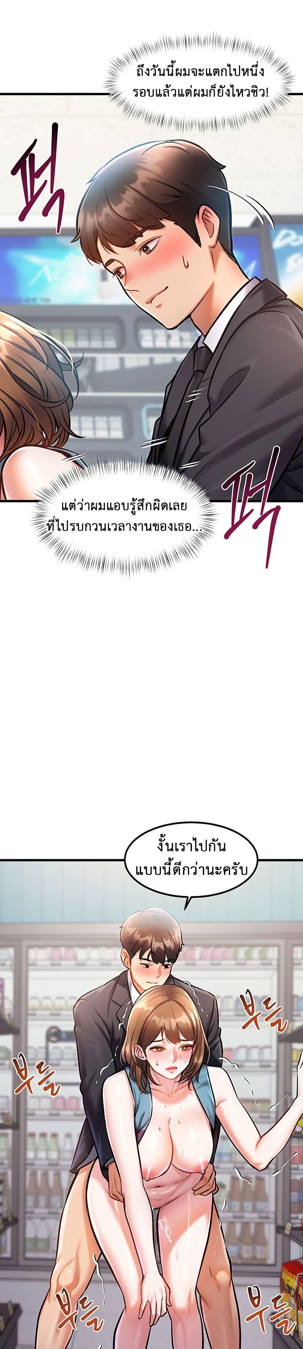 Doujin-Lc- อ่าน โดจิน มังฮวา เกาหลี ญี่ปุ่น จีน แปลไทย A Theme For Every Building ตอนที่ 1 2 3 4 5 6 7 8 9 10 11 12 13 14 ฟรี ไม่มีโฆษณา อ่าน โดจิน Manhwa เกาหลี ญี่ปุ่น จีน เรามีครบ คัดมาให้เน้นๆ โดจิน 18+ รับประกันความฟินโดย  Doujin Lc