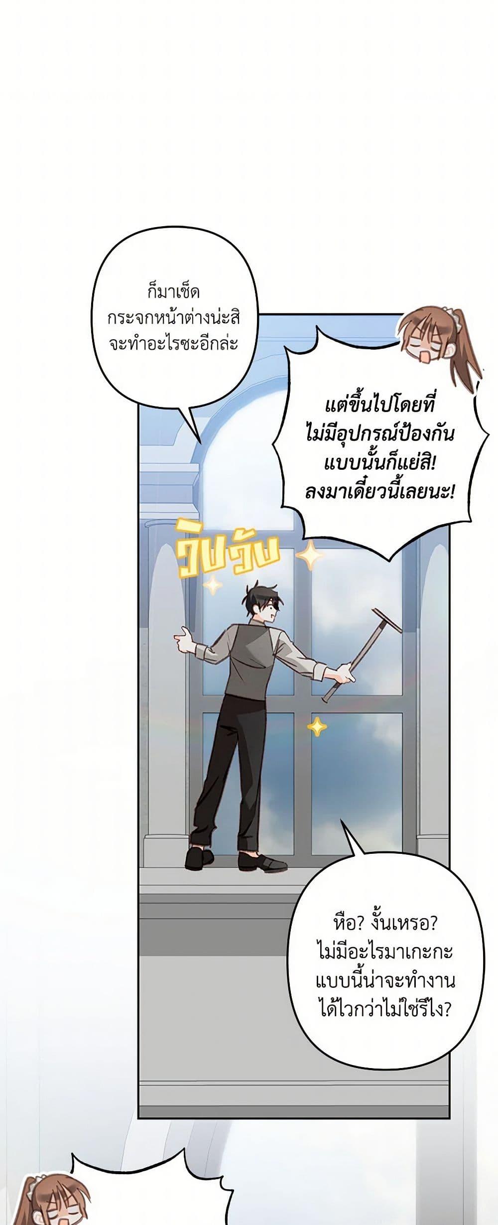 Manga-lc-com อ่านมังงะ อ่านการ์ตูน ออนไลน์ ฟรี How to Survive as a Maid in a Horror Game ตอนที่ 1 2 3 4 5 6 7 8 9 10 11 12 13 14 ฟรี ไม่มีโฆษณา Manga-lc - อ่าน มังงะ อ่าน การ์ตูน ออนไลน์ อ่านมังงะ ฟรี