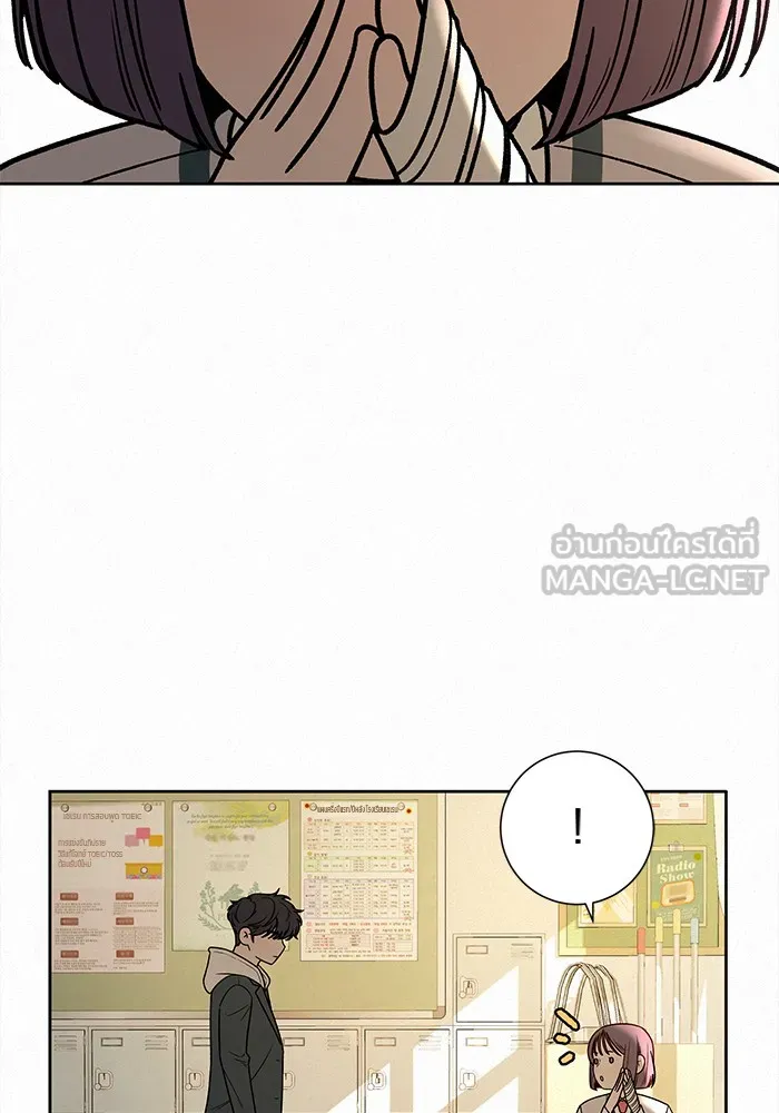ปฏิบัติการรักวุ่นหัวใจ ตอนที่ 26 รูปที่ 60
