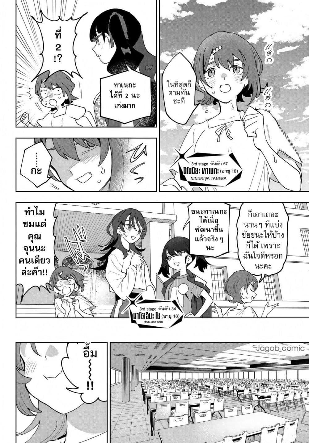 Manga-lc-com อ่านมังงะ อ่านการ์ตูน ออนไลน์ ฟรี Idolatry ตอนที่ 1 2 3 4 5 6 7 8 9 10 11 12 13 14 ฟรี ไม่มีโฆษณา Manga-lc - อ่าน มังงะ อ่าน การ์ตูน ออนไลน์ อ่านมังงะ ฟรี
