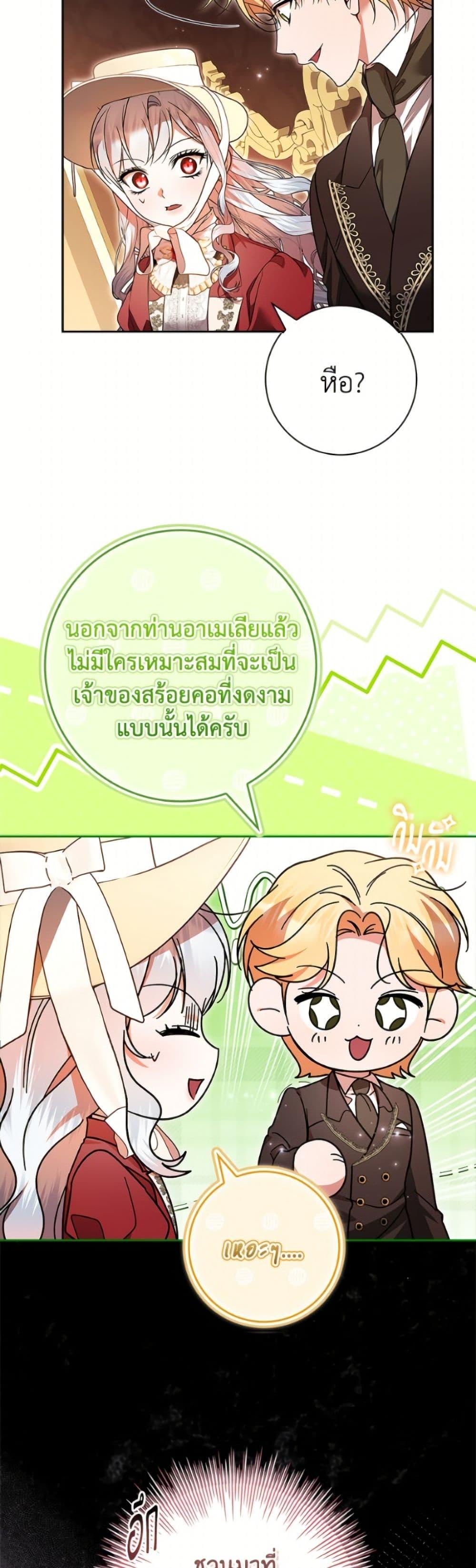 Manga-lc-com อ่านมังงะ อ่านการ์ตูน ออนไลน์ ฟรี I Adopted A Villainous Dad ตอนที่ 1 2 3 4 5 6 7 8 9 10 11 12 13 14 ฟรี ไม่มีโฆษณา Manga-lc - อ่าน มังงะ อ่าน การ์ตูน ออนไลน์ อ่านมังงะ ฟรี