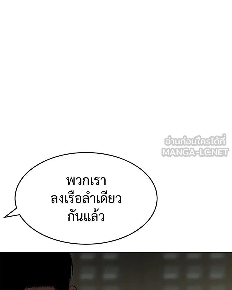 แบคXX ตอนที่ 74 รูปที่ 63