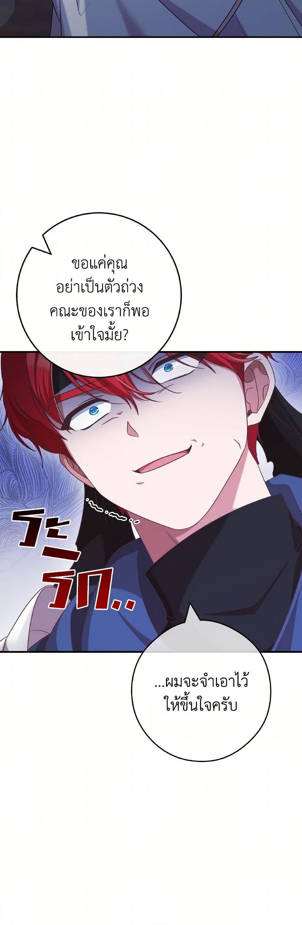 Manga-lc-com อ่านมังงะ อ่านการ์ตูน ออนไลน์ ฟรี I’m Not the Final Boss’ Lover ตอนที่ 1 2 3 4 5 6 7 8 9 10 11 12 13 14 ฟรี ไม่มีโฆษณา Manga-lc - อ่าน มังงะ อ่าน การ์ตูน ออนไลน์ อ่านมังงะ ฟรี