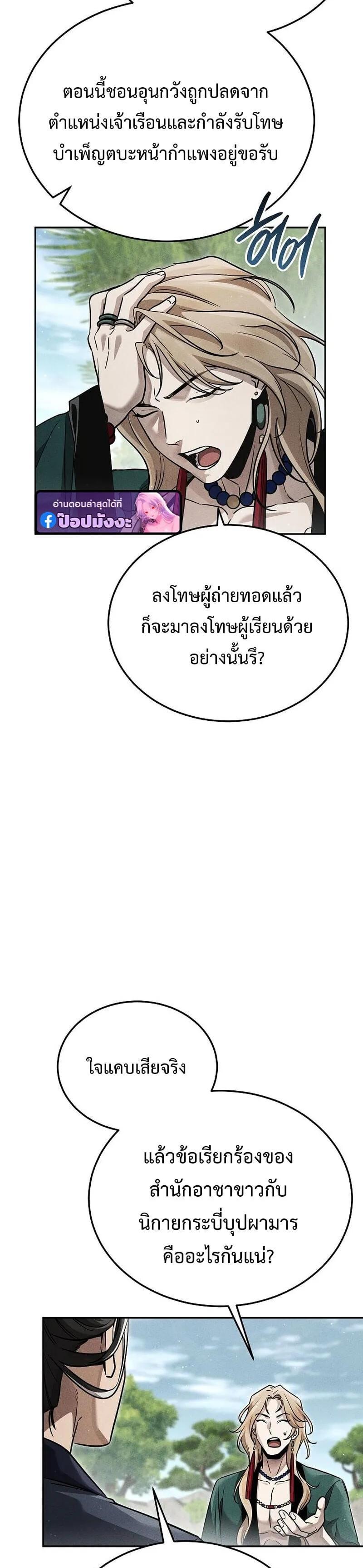 Manga-lc-com อ่านมังงะ อ่านการ์ตูน ออนไลน์ ฟรี The Great Heavenly Demon Sovereign ตอนที่ 1 2 3 4 5 6 7 8 9 10 11 12 13 14 ฟรี ไม่มีโฆษณา Manga-lc - อ่าน มังงะ อ่าน การ์ตูน ออนไลน์ อ่านมังงะ ฟรี