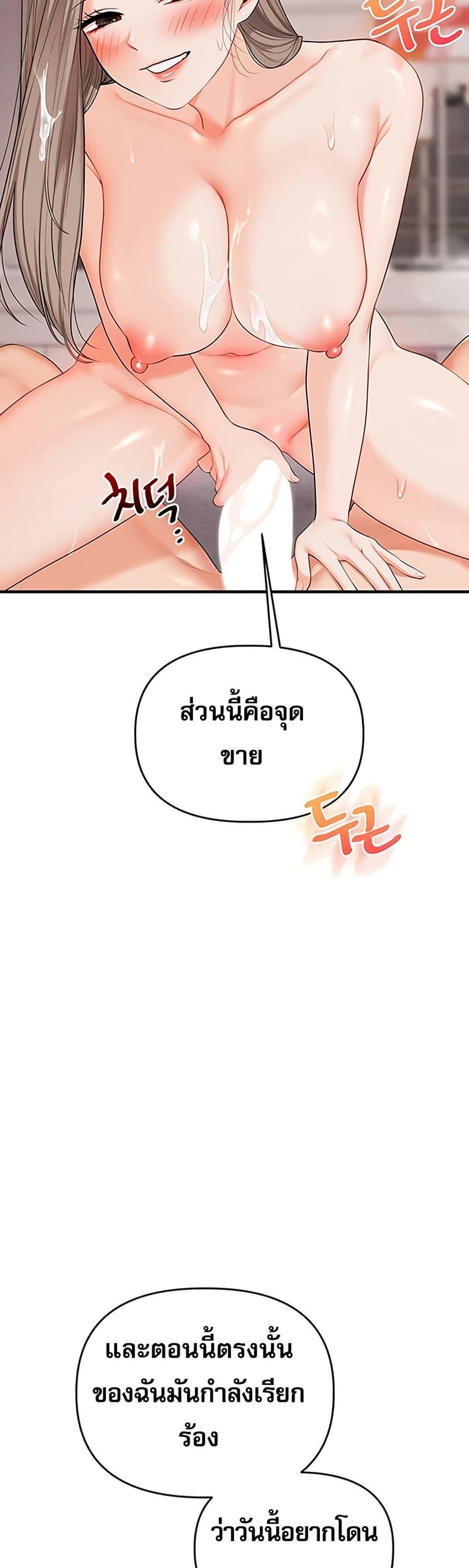 Doujin-Lc- อ่าน โดจิน มังฮวา เกาหลี ญี่ปุ่น จีน แปลไทย Relationship Reversal ตอนที่ 1 2 3 4 5 6 7 8 9 10 11 12 13 14 ฟรี ไม่มีโฆษณา อ่าน โดจิน Manhwa เกาหลี ญี่ปุ่น จีน เรามีครบ คัดมาให้เน้นๆ โดจิน 18+ รับประกันความฟินโดย  Doujin Lc