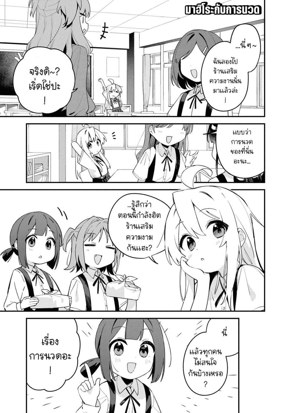 Manga-lc-com อ่านมังงะ อ่านการ์ตูน ออนไลน์ ฟรี Onii-chan wa Oshimai! Koushiki Anthology Comic ตอนที่ 1 2 3 4 5 6 7 8 9 10 11 12 13 14 ฟรี ไม่มีโฆษณา Manga-lc - อ่าน มังงะ อ่าน การ์ตูน ออนไลน์ อ่านมังงะ ฟรี