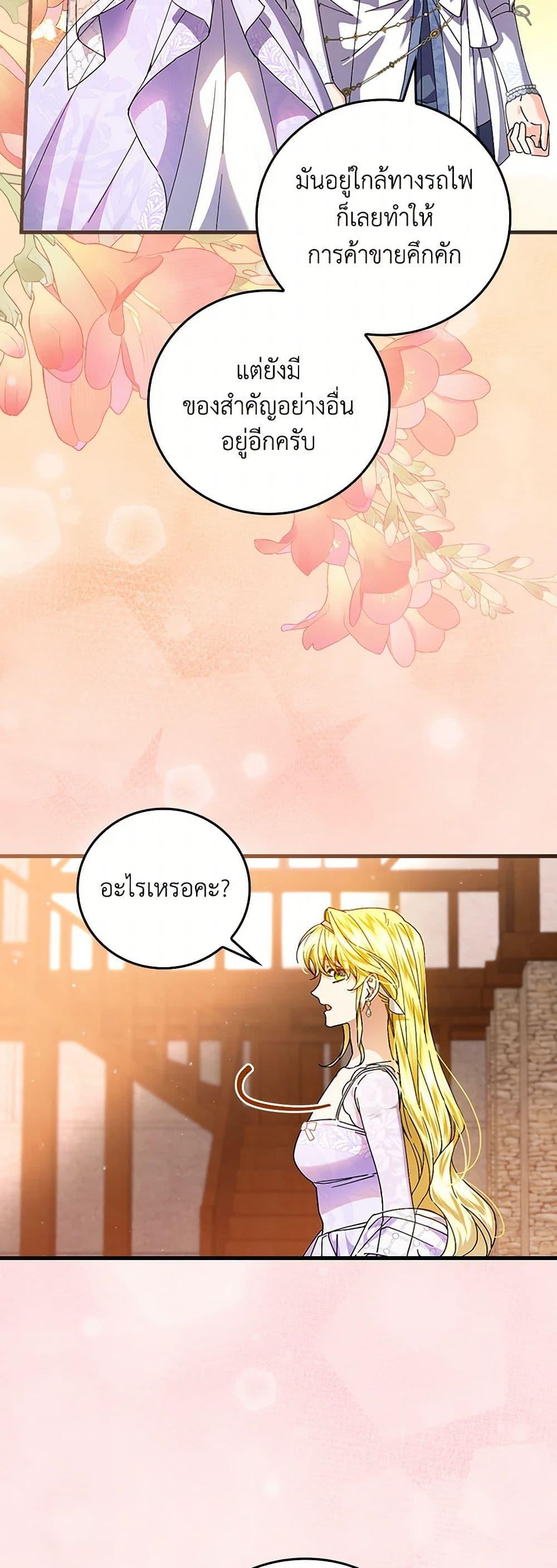 Manga-lc-com อ่านมังงะ อ่านการ์ตูน ออนไลน์ ฟรี The Perfect Plan for a Fairy-Tale Ending ตอนที่ 1 2 3 4 5 6 7 8 9 10 11 12 13 14 ฟรี ไม่มีโฆษณา Manga-lc - อ่าน มังงะ อ่าน การ์ตูน ออนไลน์ อ่านมังงะ ฟรี