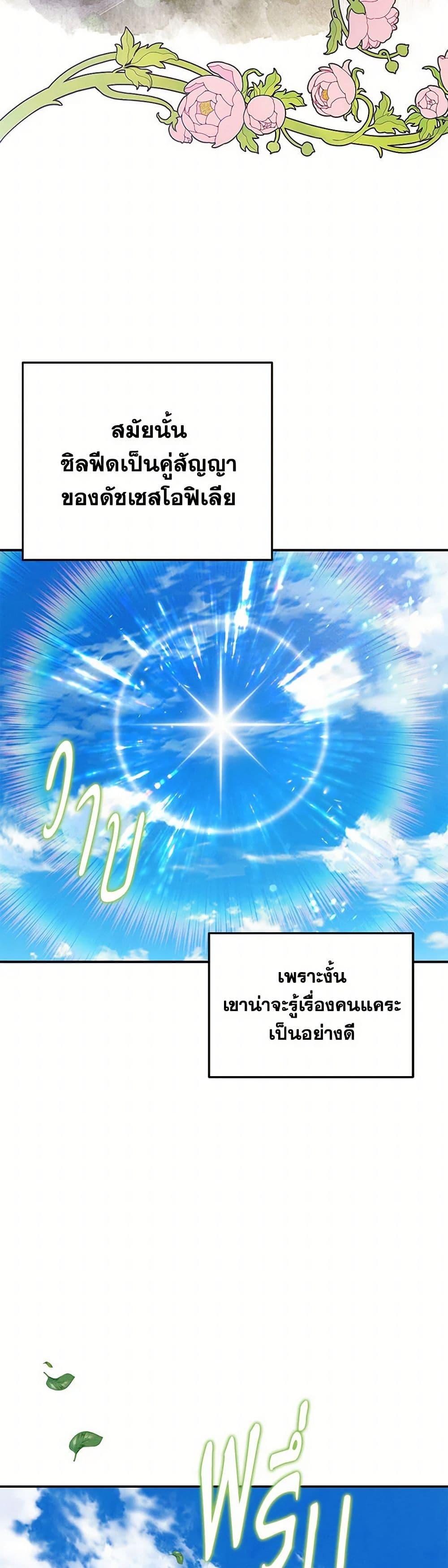 Manga-lc-com อ่านมังงะ อ่านการ์ตูน ออนไลน์ ฟรี Materialistic Princess ตอนที่ 1 2 3 4 5 6 7 8 9 10 11 12 13 14 ฟรี ไม่มีโฆษณา Manga-lc - อ่าน มังงะ อ่าน การ์ตูน ออนไลน์ อ่านมังงะ ฟรี