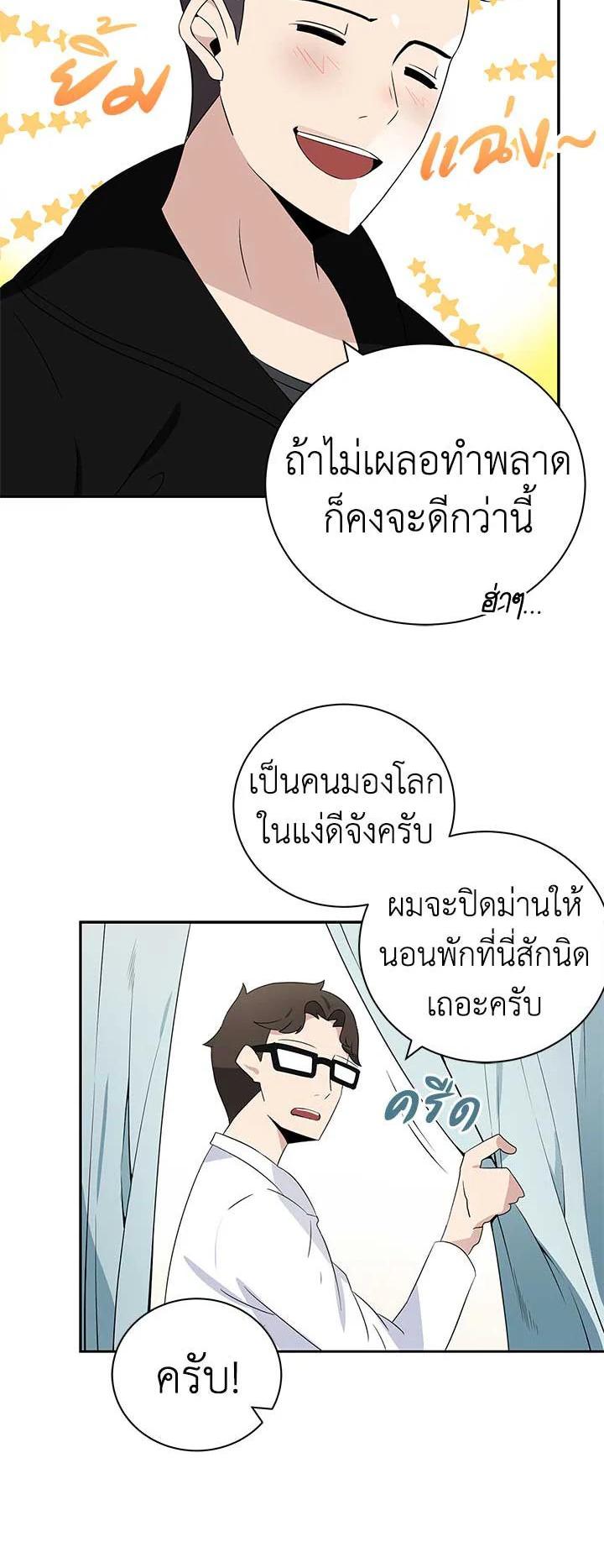 Manga-lc-com อ่านมังงะ อ่านการ์ตูน ออนไลน์ ฟรี The Descent of the Demonic Master ตอนที่ 1 2 3 4 5 6 7 8 9 10 11 12 13 14 ฟรี ไม่มีโฆษณา Manga-lc - อ่าน มังงะ อ่าน การ์ตูน ออนไลน์ อ่านมังงะ ฟรี