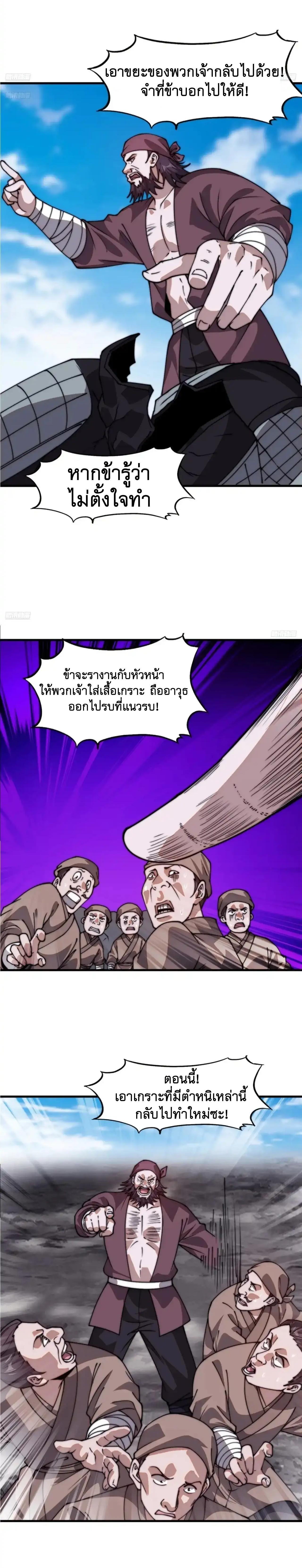 Manga-lc-com อ่านมังงะ อ่านการ์ตูน ออนไลน์ ฟรี It Starts With A Mountain ตอนที่ 1 2 3 4 5 6 7 8 9 10 11 12 13 14 ฟรี ไม่มีโฆษณา Manga-lc - อ่าน มังงะ อ่าน การ์ตูน ออนไลน์ อ่านมังงะ ฟรี