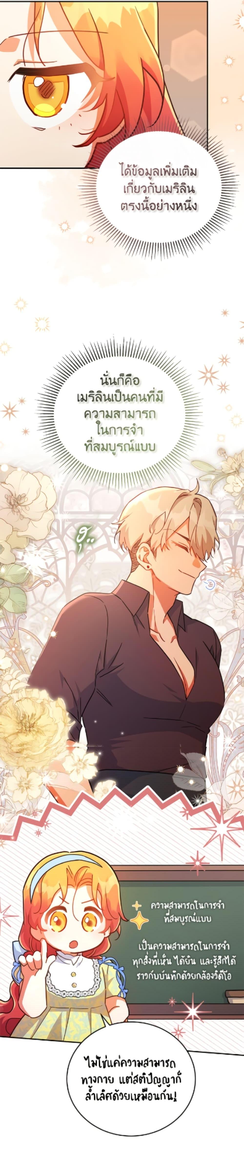 Manga-lc-com อ่านมังงะ อ่านการ์ตูน ออนไลน์ ฟรี The Little Lady Who Makes Flowers Bloom ตอนที่ 1 2 3 4 5 6 7 8 9 10 11 12 13 14 ฟรี ไม่มีโฆษณา Manga-lc - อ่าน มังงะ อ่าน การ์ตูน ออนไลน์ อ่านมังงะ ฟรี