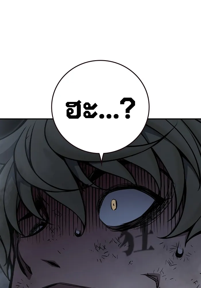 เยาวชนคนคุก ตอนที่ 6 รูปที่ 173