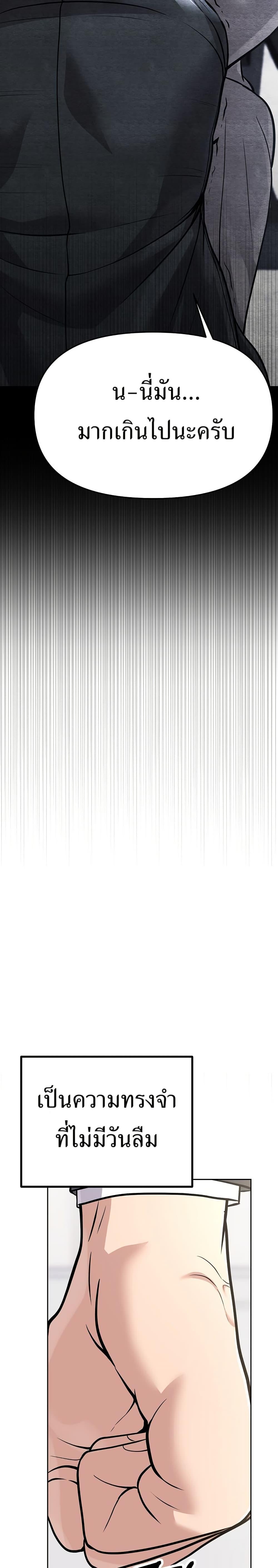 Manga-lc-com อ่านมังงะ อ่านการ์ตูน ออนไลน์ ฟรี New Employee Kim Chul-Soo ตอนที่ 1 2 3 4 5 6 7 8 9 10 11 12 13 14 ฟรี ไม่มีโฆษณา Manga-lc - อ่าน มังงะ อ่าน การ์ตูน ออนไลน์ อ่านมังงะ ฟรี