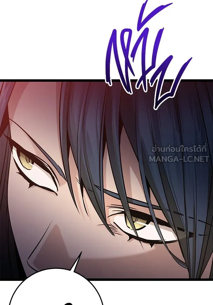 ราชินีนักบู๊ ตอนที่ 54 รูปที่ 168